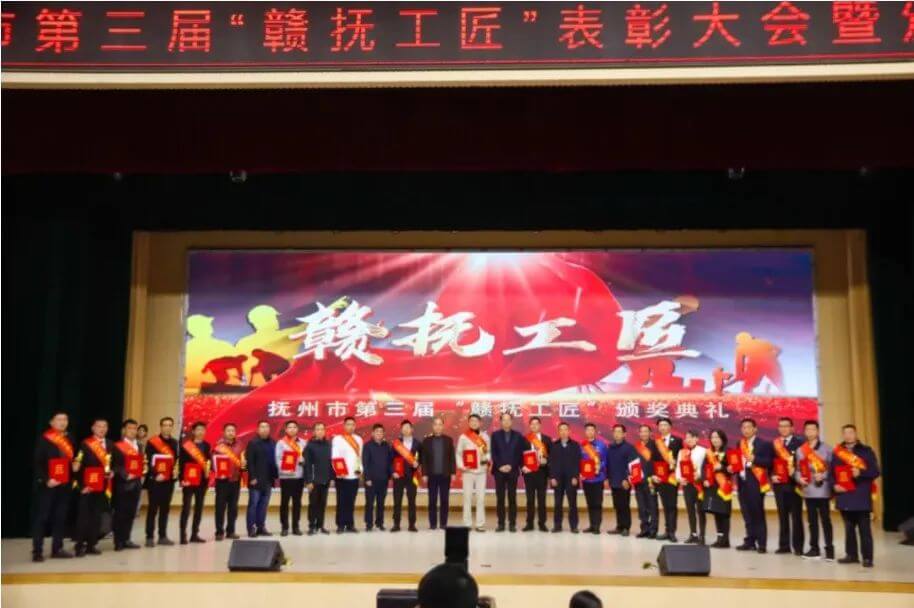 品質(zhì)于心 匠心于行 | 崔家泉獲“贛撫工匠”榮譽(yù)稱號(hào)